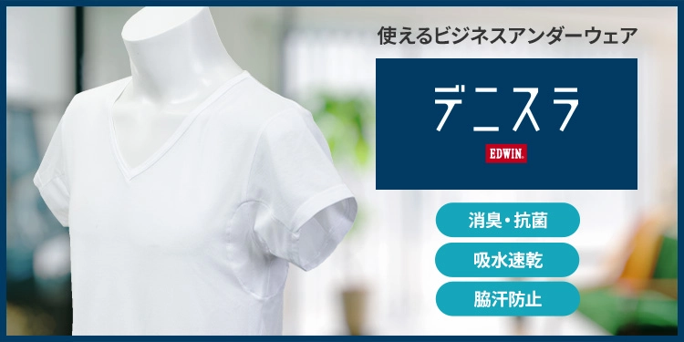 デニスラ