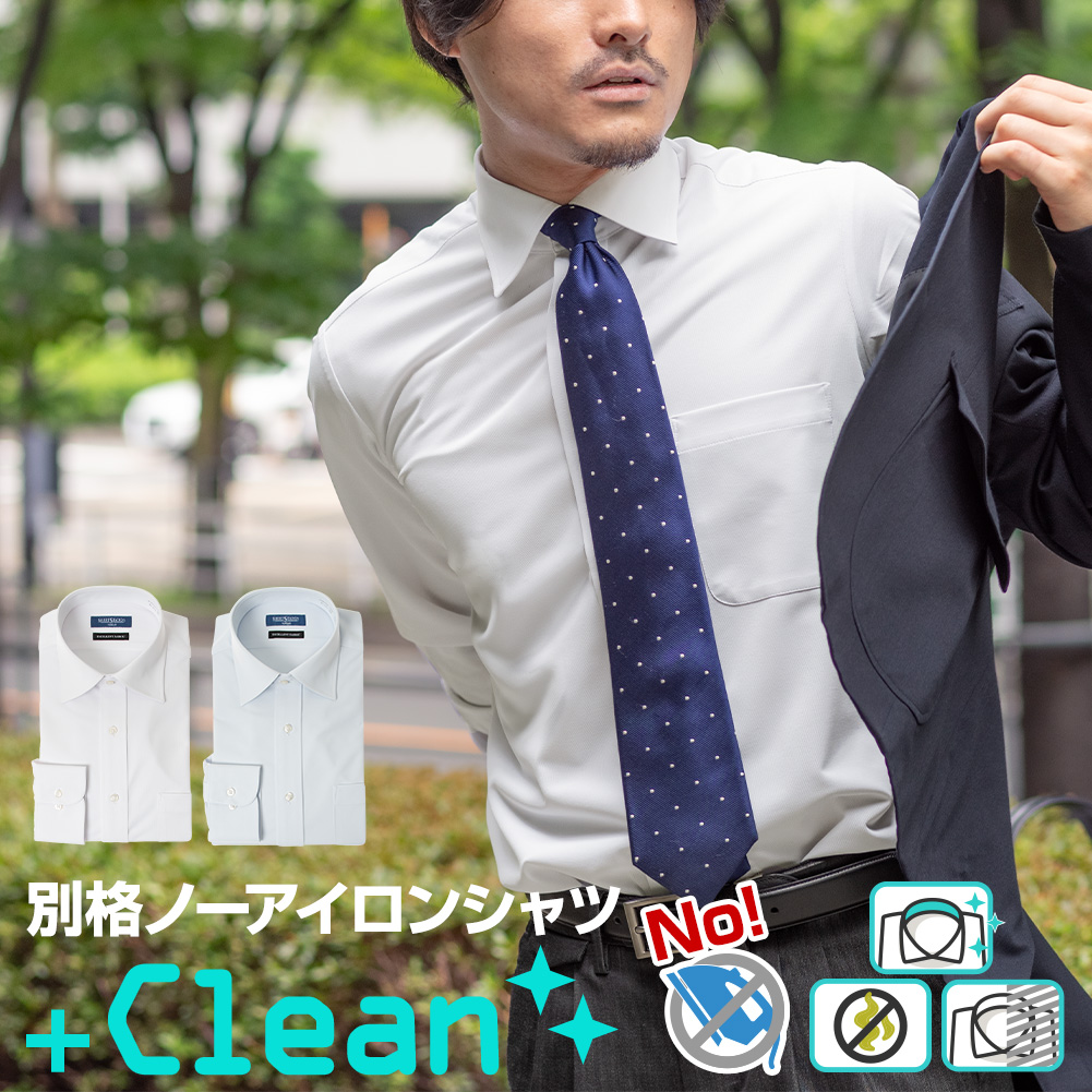 ランキング一位